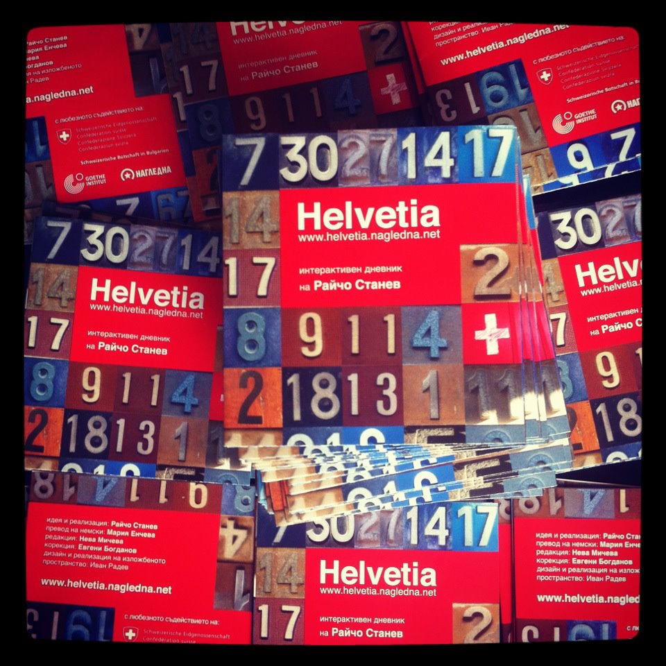 Helvetia cubee